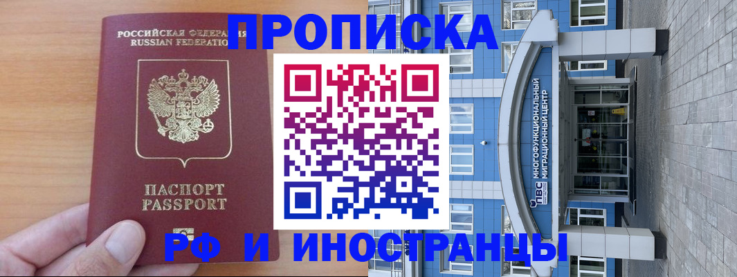 регистрация для дет. сада в Шлиссельбурге